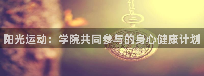 vsport体育在线官网