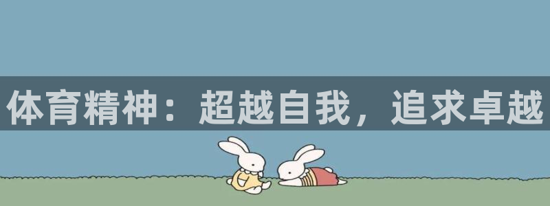vsport体育在线官网