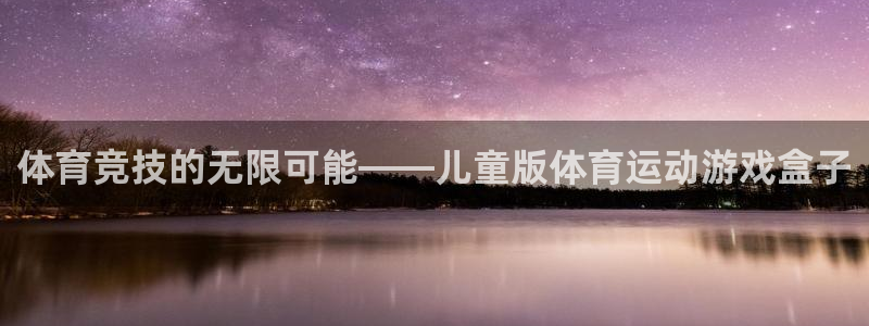 vsport体育在线官网